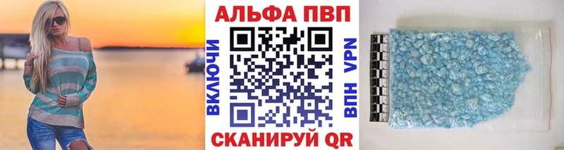 Где купить наркотики Курлово Гашиш  СК  Мефедрон 