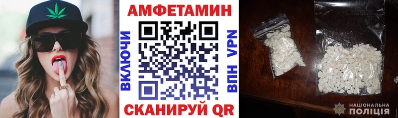 АМФЕТАМИН Premium  купить закладку  кракен зеркало  Курлово 