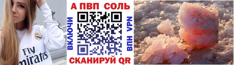 A PVP СК  сайты даркнета официальный сайт  Курлово  дарнет шоп 