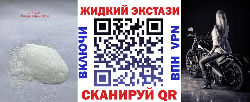 БУТИРАТ бутик Курлово