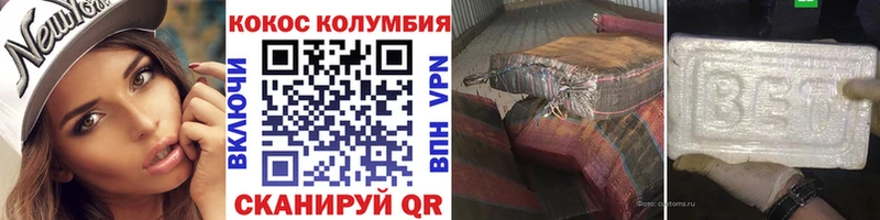 КОКАИН VHQ Курлово
