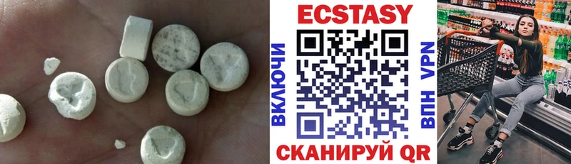 Ecstasy 280мг Курлово