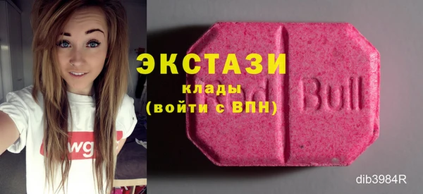 мдма Беломорск