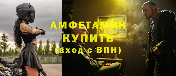 MDMA Premium VHQ Белокуриха