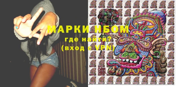 мдма Беломорск