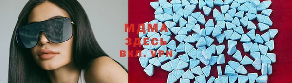 MDMA Premium VHQ Белокуриха