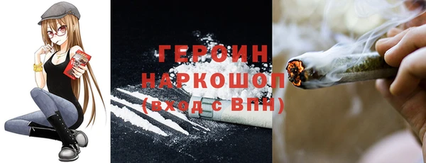MDMA Premium VHQ Белокуриха