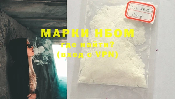 MDMA Premium VHQ Белокуриха