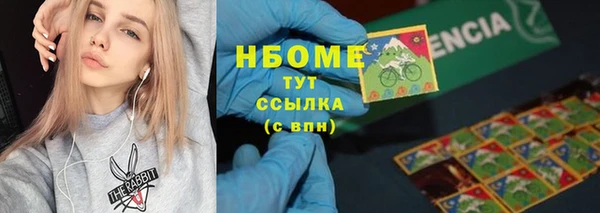 кокаин премиум Белоозёрский