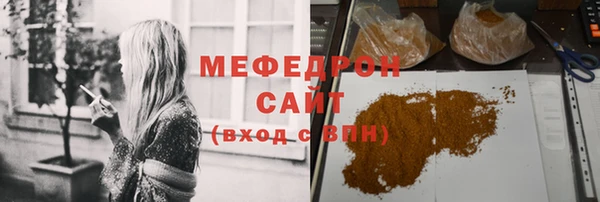 MDMA Premium VHQ Белокуриха
