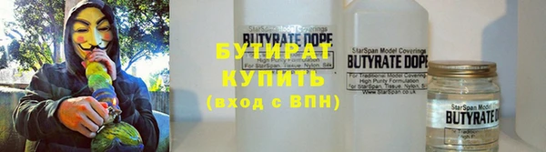 кокаин премиум Белоозёрский