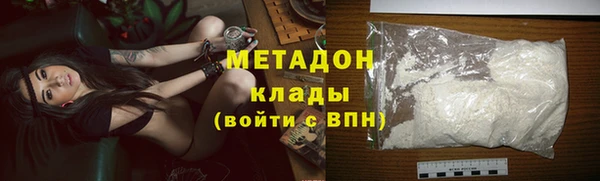 кокаин премиум Белоозёрский