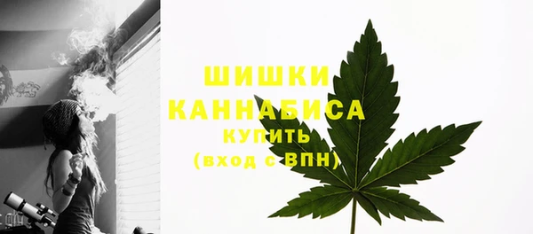 MDMA Premium VHQ Белокуриха