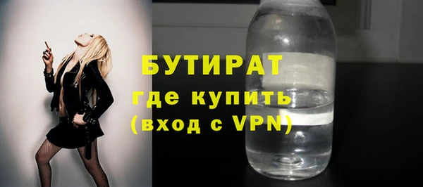 кокаин премиум Белоозёрский