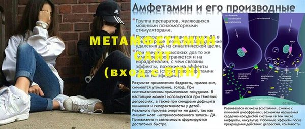 MDMA Premium VHQ Белокуриха
