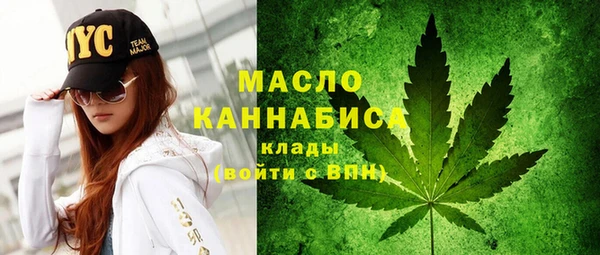 MDMA Premium VHQ Белокуриха