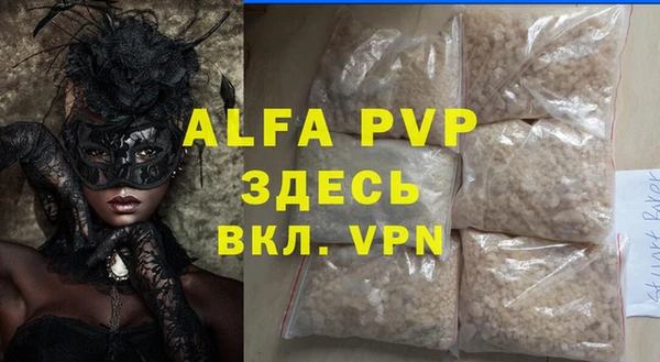 кокаин премиум Белоозёрский