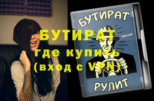 MDMA Premium VHQ Белокуриха