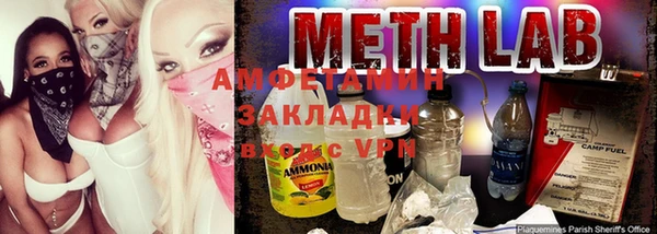 MDMA Premium VHQ Белокуриха