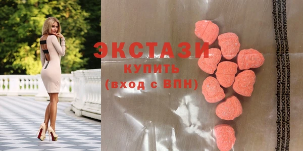 MDMA Premium VHQ Белокуриха