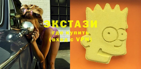 кокаин премиум Белоозёрский