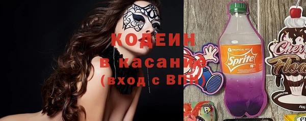 MDMA Premium VHQ Белокуриха