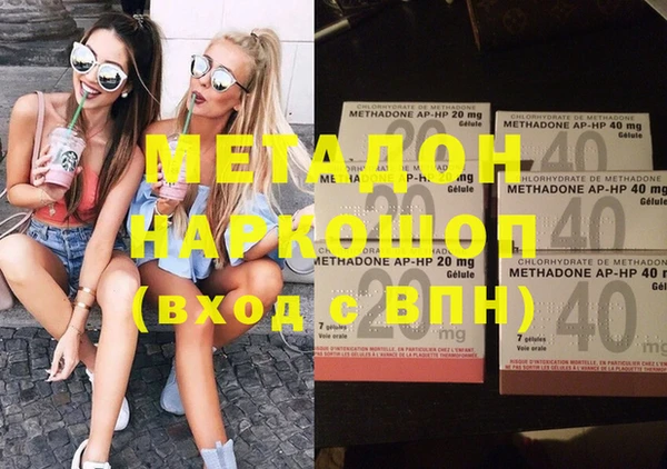 мдма Беломорск