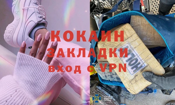 кокаин премиум Белоозёрский