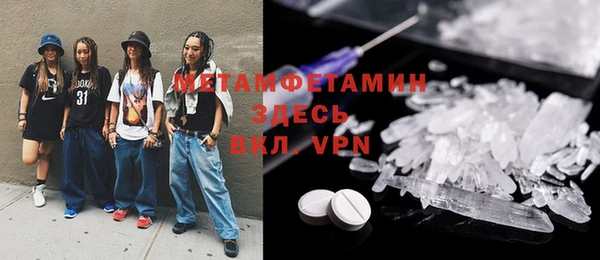 MDMA Premium VHQ Белокуриха