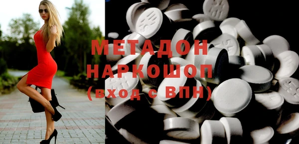кокаин премиум Белоозёрский