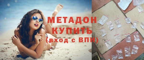 MDMA Premium VHQ Белокуриха