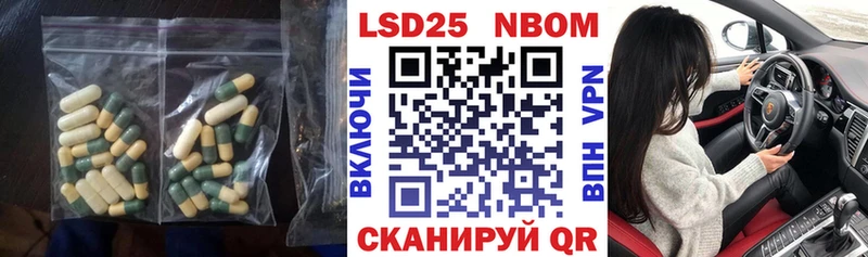 где продают наркотики Курлово ЛСД экстази ecstasy