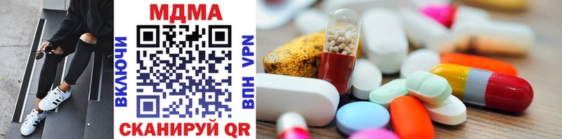 MDMA Molly  наркотики  Курлово 