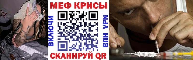 Мефедрон 4 MMC  хочу наркоту  Курлово 