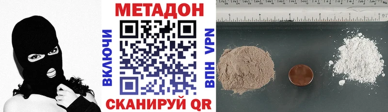 Метадон белоснежный  как найти закладки  mega ONION  Курлово 