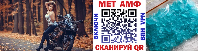 Первитин кристалл  Курлово 