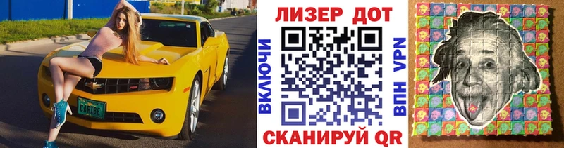 Наркотические марки 1,5мг  Курлово 