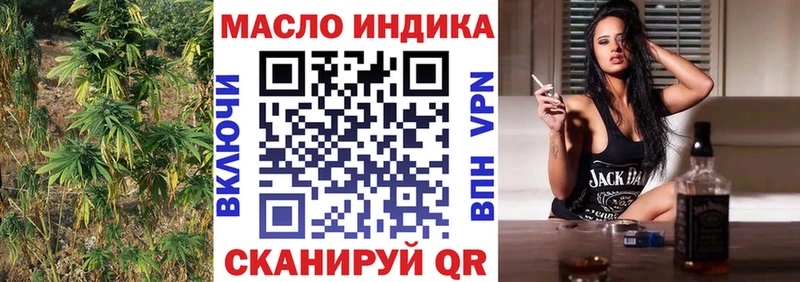 ТГК вейп  где продают наркотики  Курлово 